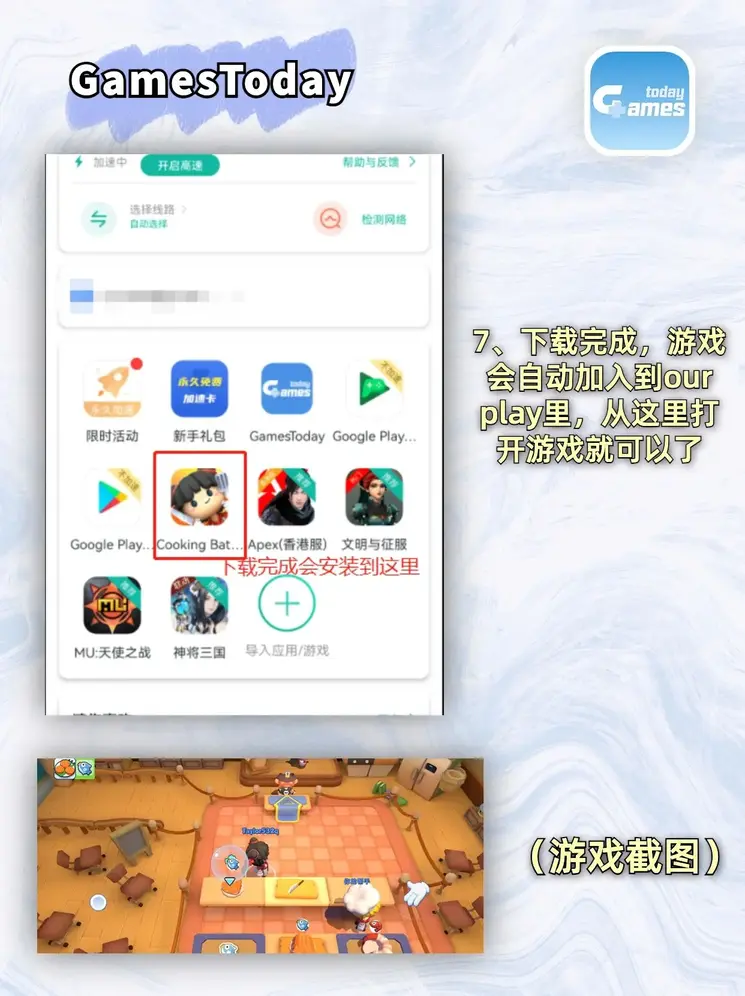 h365官方游戏入口三国下载截图3